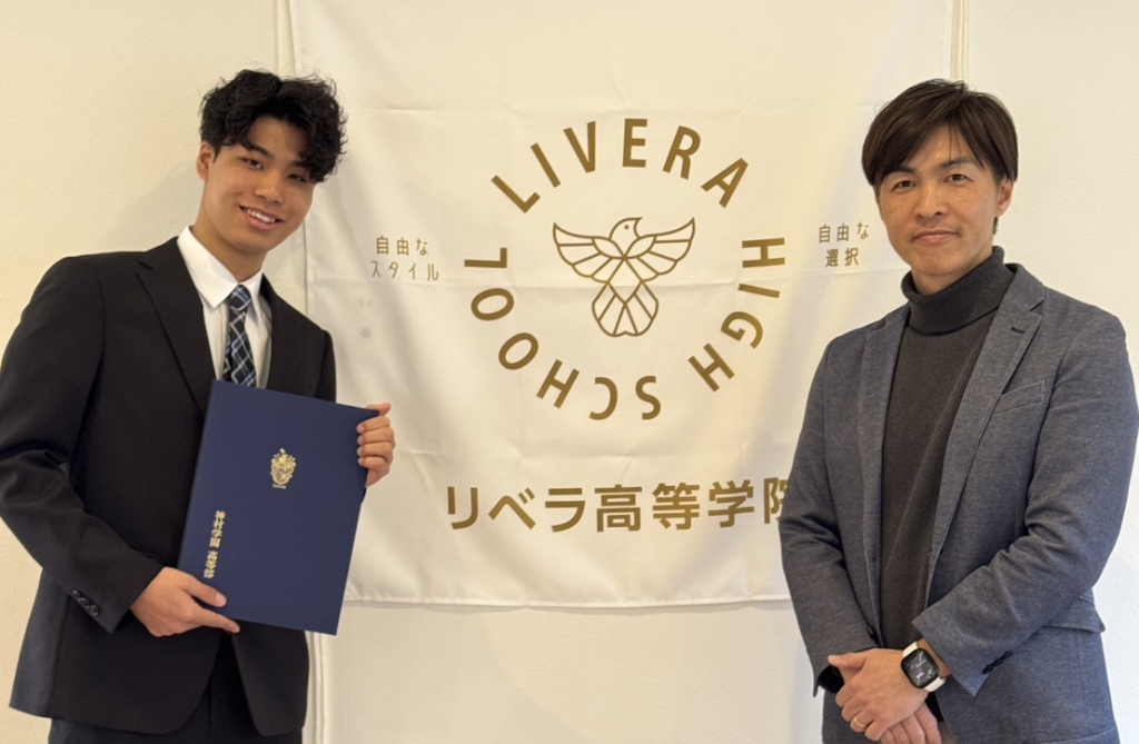 第一期生卒業式